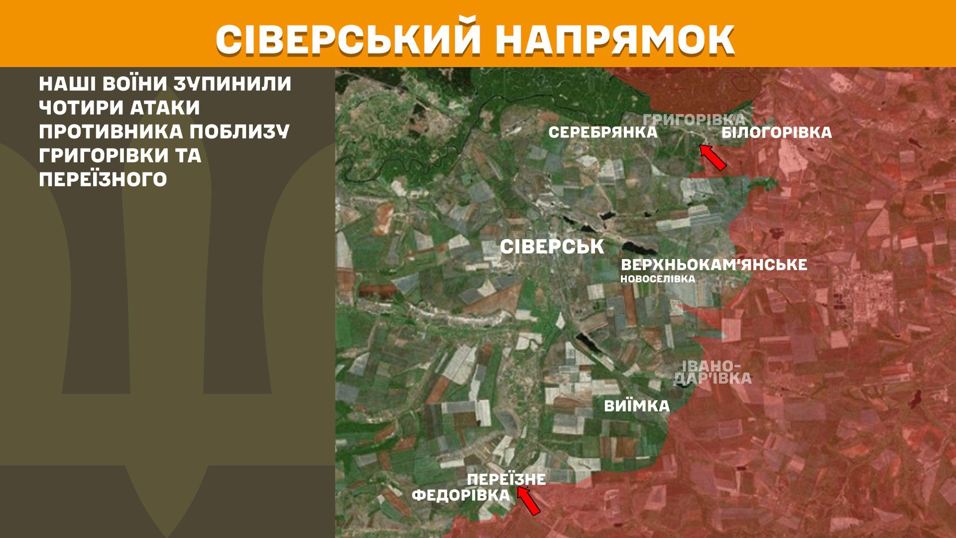 ЗСУ зупинили 172 російські атаки, найгарячіше на Покровському, Новопавлівському та Лиманському напрямках, – Генштаб