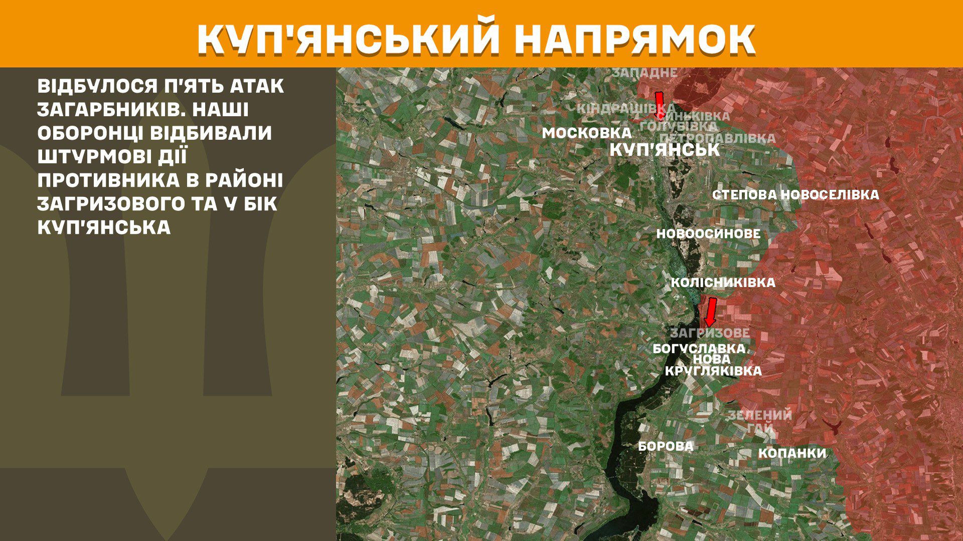 ЗСУ зупинили 172 російські атаки, найгарячіше на Покровському, Новопавлівському та Лиманському напрямках, – Генштаб