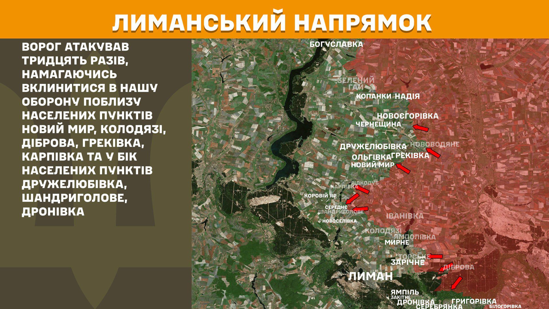 На фронті 182 боєзіткнення, півсотні з них Покровському напрямку, – Генштаб ЗСУ