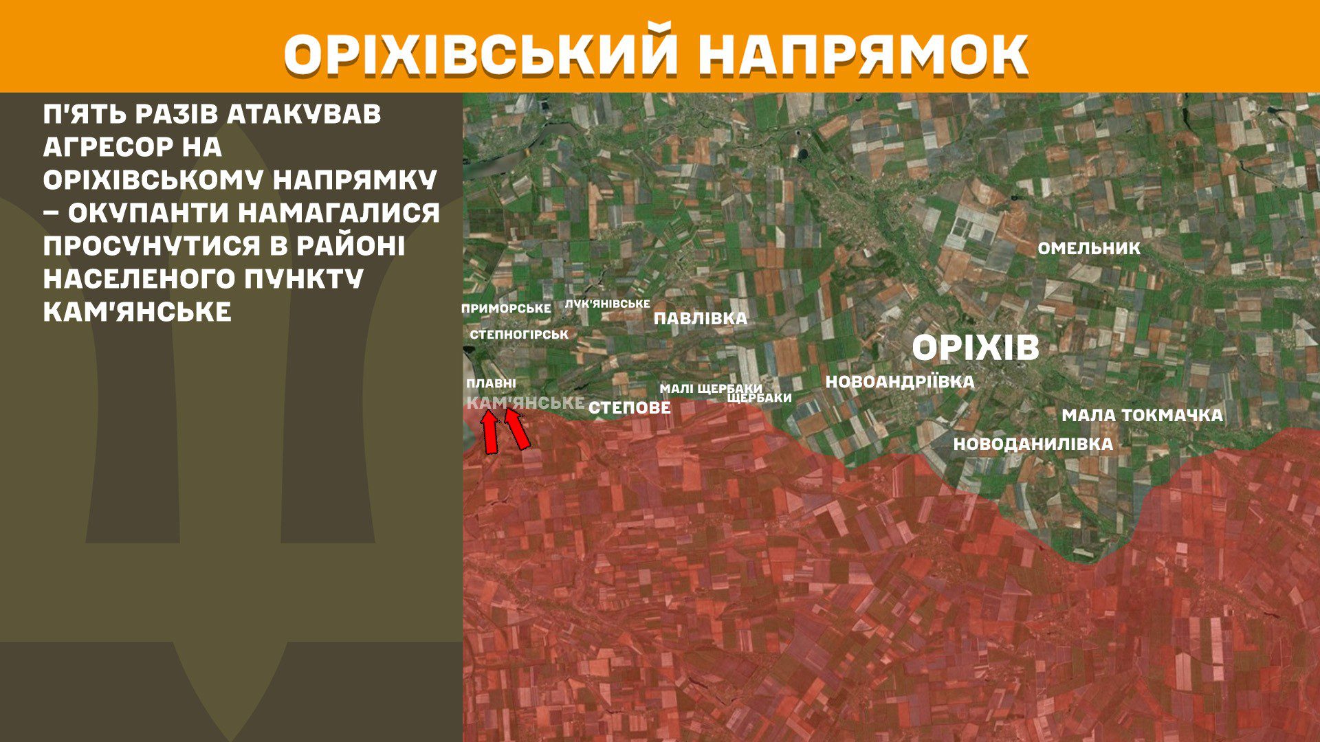 На фронті 182 боєзіткнення, півсотні з них Покровському напрямку, – Генштаб ЗСУ