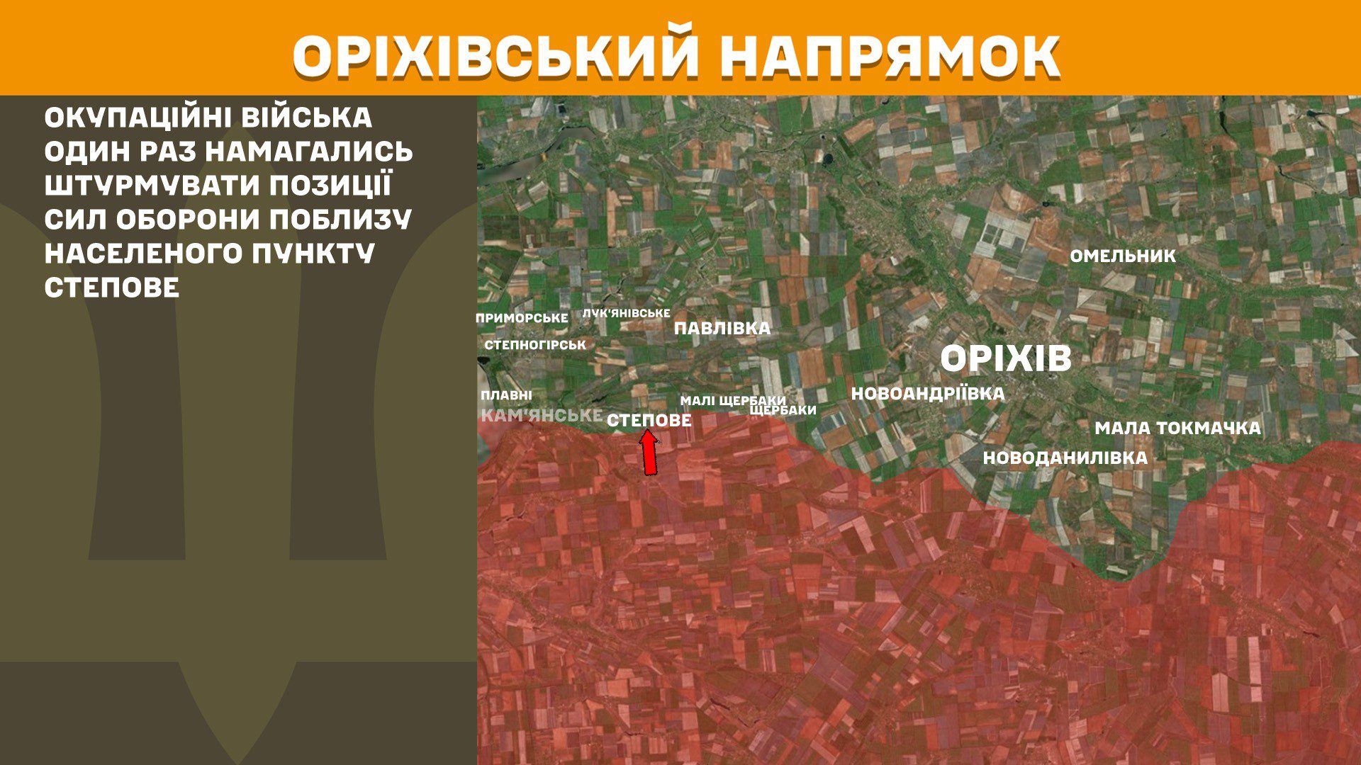 ЗСУ зупинили 172 російські атаки, найгарячіше на Покровському, Новопавлівському та Лиманському напрямках, – Генштаб