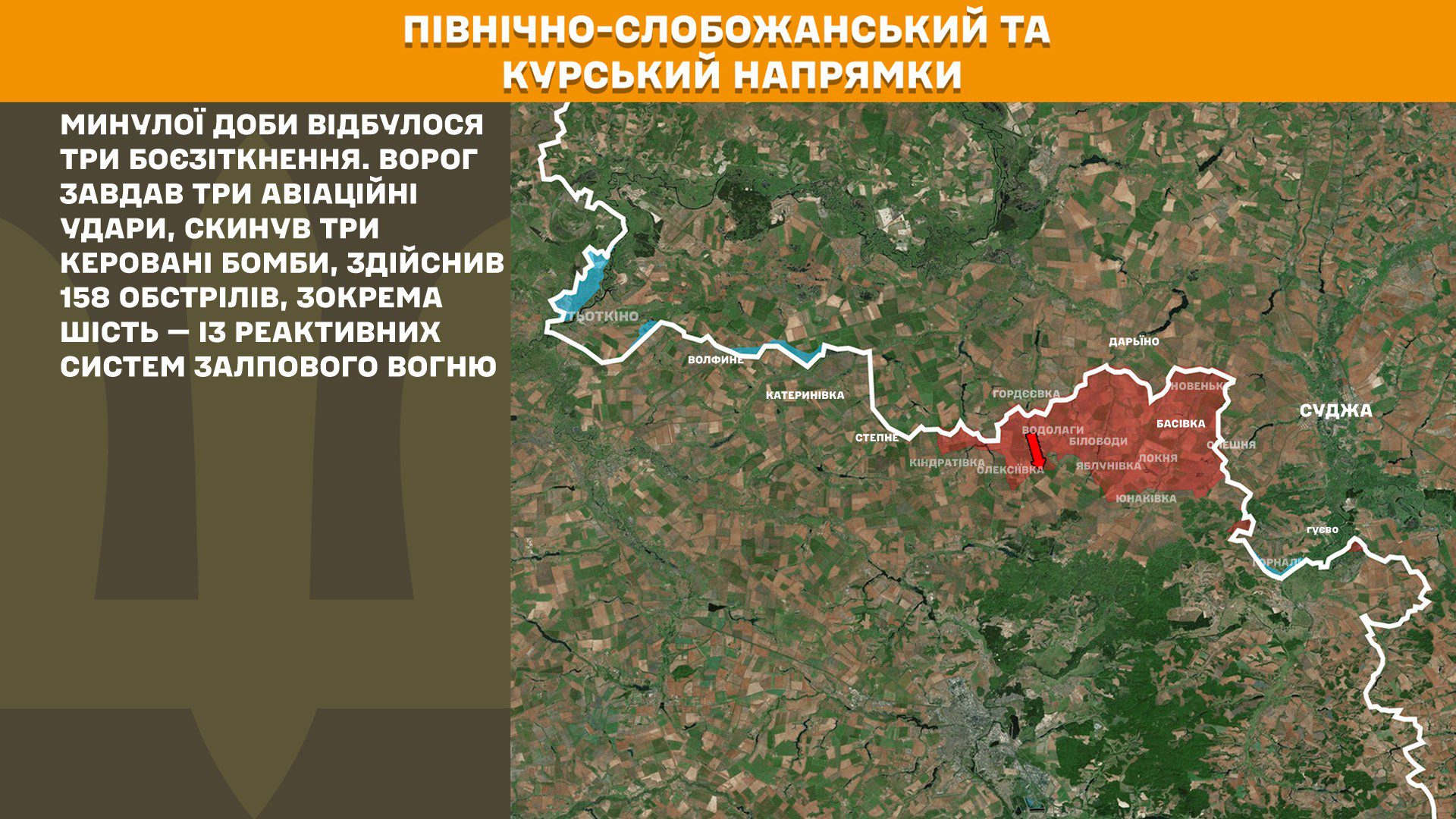 ЗСУ зупинили 172 російські атаки, найгарячіше на Покровському, Новопавлівському та Лиманському напрямках, – Генштаб