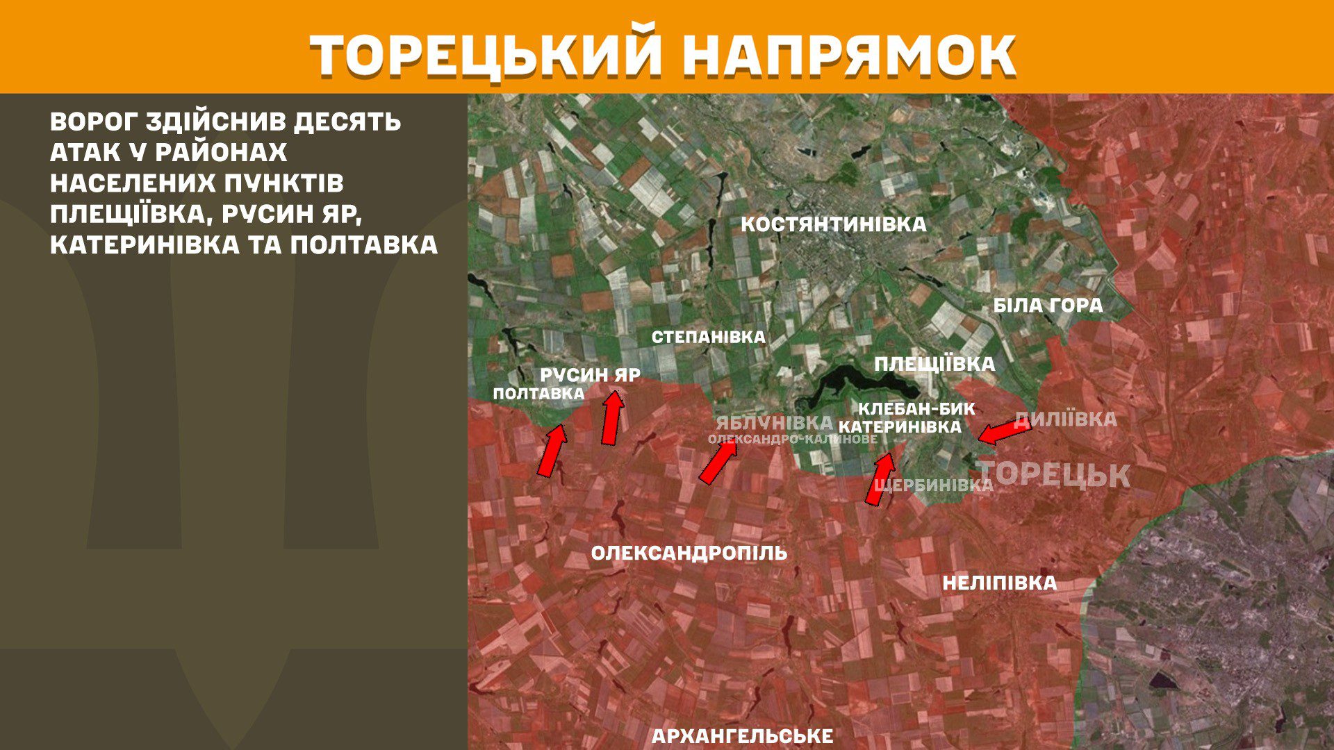 На фронті 182 боєзіткнення, півсотні з них Покровському напрямку, – Генштаб ЗСУ
