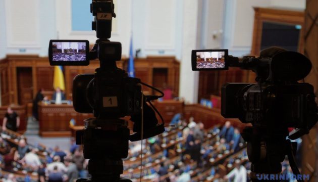 ВР збільшила цьогорічні невійськові видатки держави на 40 млрд гривень