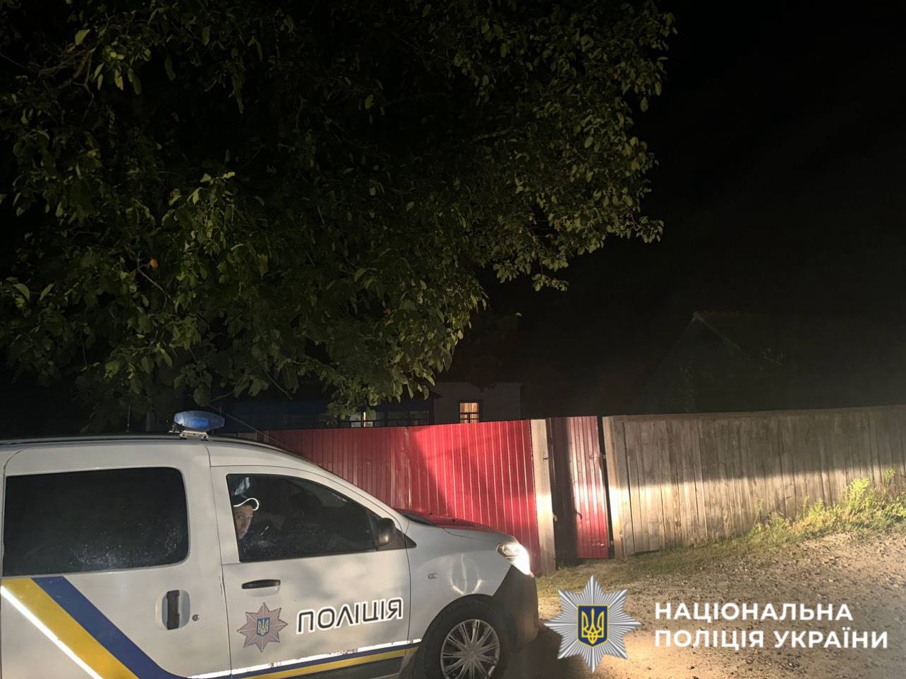 На Бориспільщині 7-річний хлопчик під час гри застрелив з батьківської рушниці 6-річну дівчинку-сусідку На Бориспільщині 7-річний хлопчик під час гри застрелив з батьківської рушниці 6-річну дівчинку-сусідку