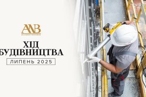 Альянс Новобуд відзвітував про хід будівництва житлових комплексів за липень Альянс Новобуд відзвітував про хід будівництва житлових комплексів за липень