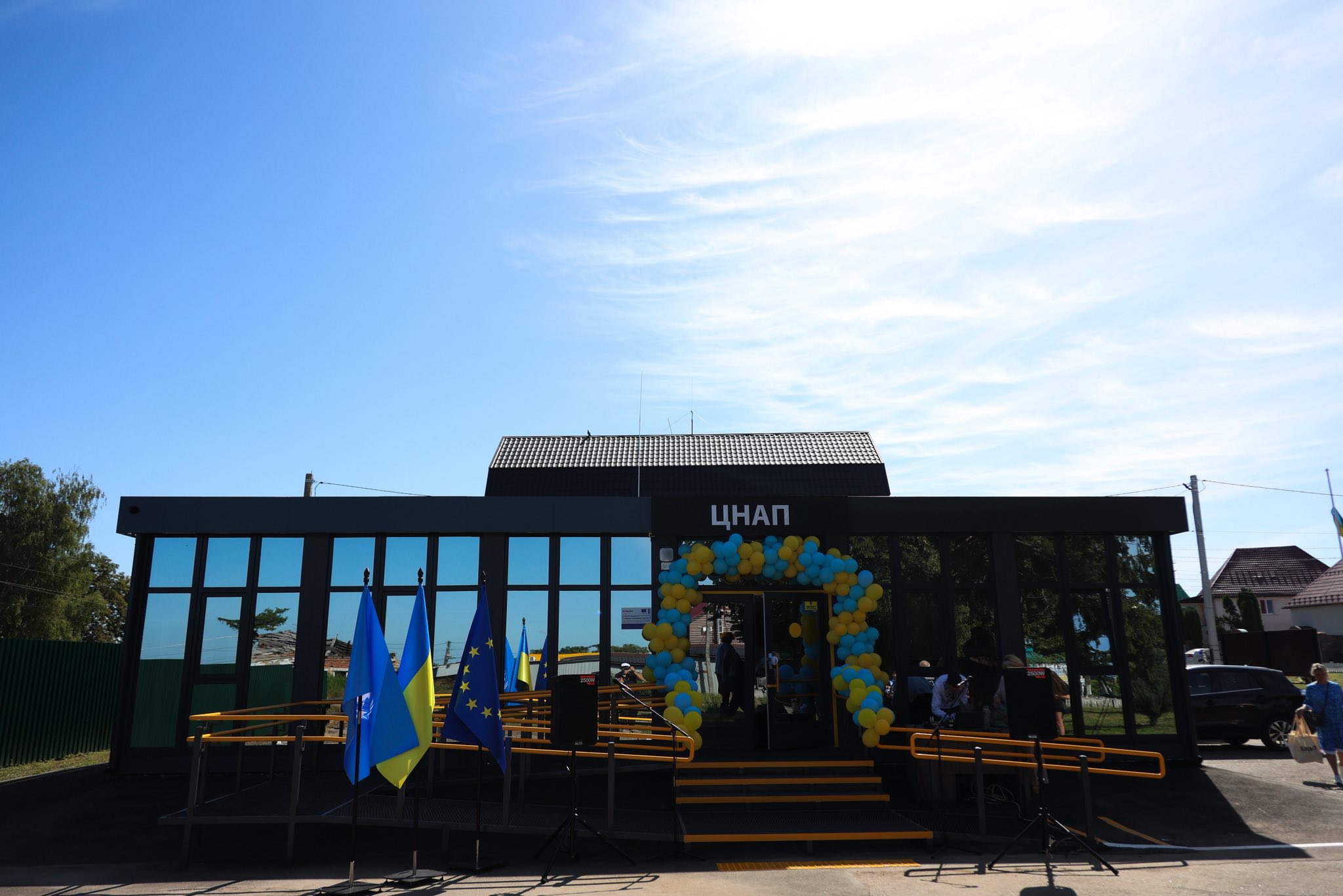 У селі Бишів Фастівського району відкрили сучасний Центр надання адміністративних послуг (фото)