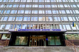 В офісі АМКУ за 1 млн гривень відремонтують кабінети В офісі АМКУ за 1 млн гривень відремонтують кабінети