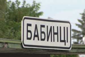 У Бабинцях за 11,9 млн гривень відремонтують вул. Незламності У Бабинцях за 11,9 млн гривень відремонтують вул. Незламності
