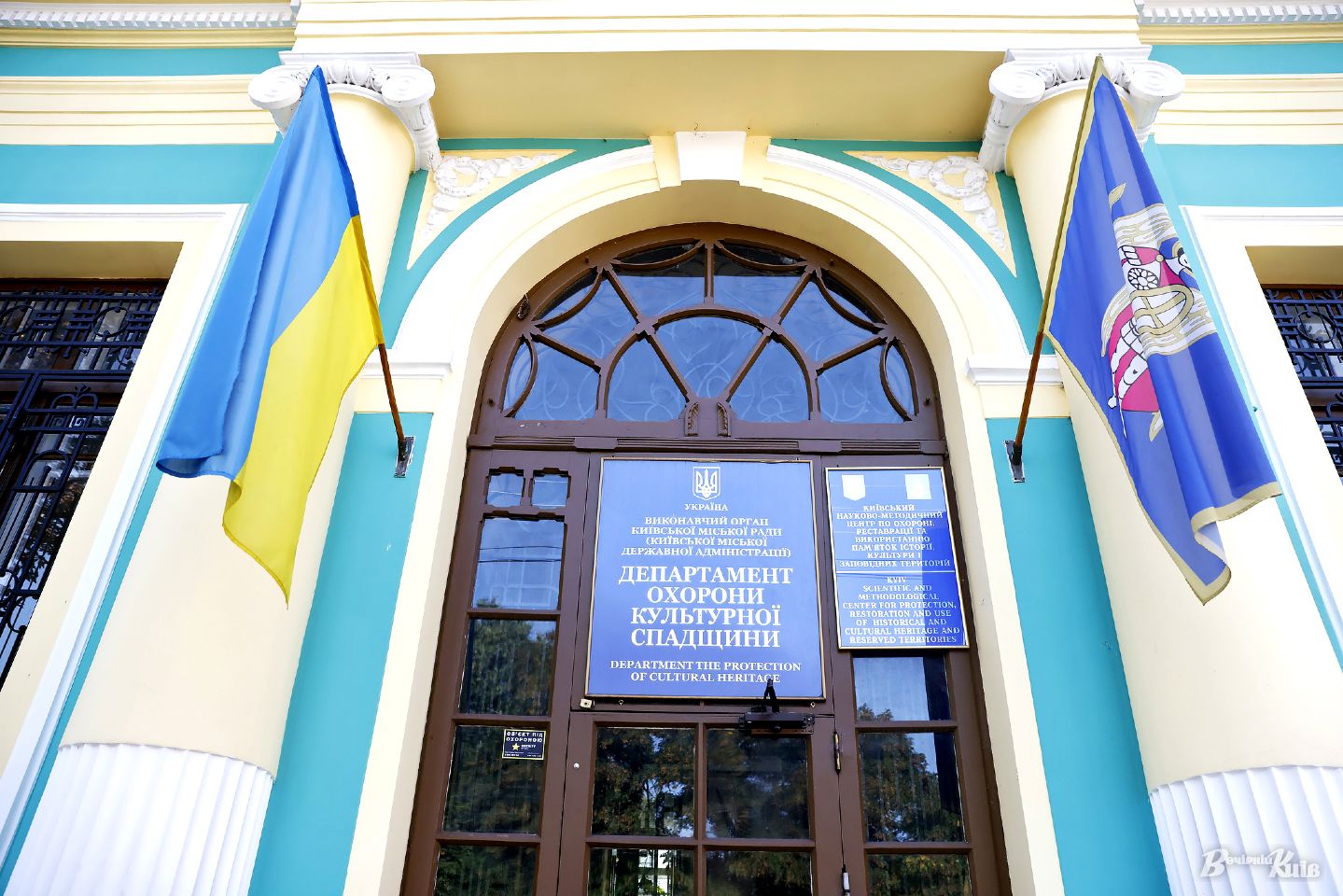 Столична влада відзвітувала про посилення охорони пам’яток і об’єктів культурної спадщини