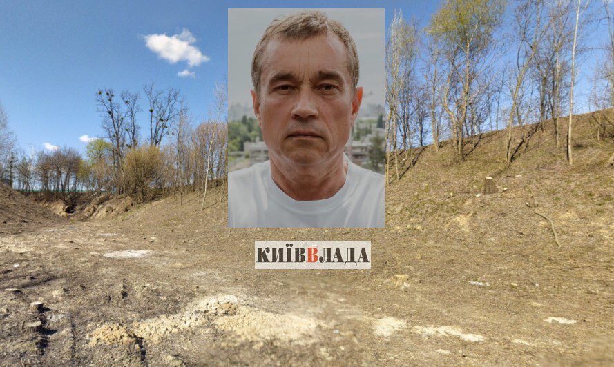 Поразка Василя Хмельницького: Офіс Генпрокурора відсудив у його компанії 16 га землі біля Феофанії та Пирогова