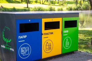 Роздільний збір сміття: у Києві вже майже 4000 тис. спеціальних контейнерів Роздільний збір сміття: у Києві вже майже 4000 тис. спеціальних контейнерів