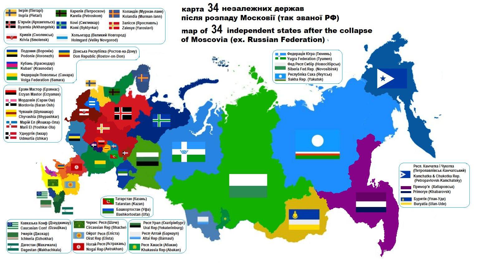 Олег Магалецький: “Moscovia delenda est - тільки так ми убезпечимося від агресивних рецидивів з боку т.зв. російської федерації” Олег Магалецький: “Moscovia delenda est - тільки так ми убезпечимося від агресивних рецидивів з боку т.зв. російської федерації”