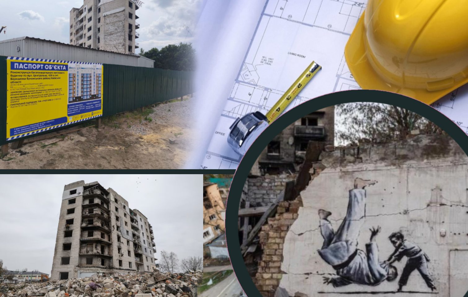 Понівечений російською авіабомбою будинок на вул. Центральній, 429 у Бородянці відновить до 2027 року Трест "КМБ-3”