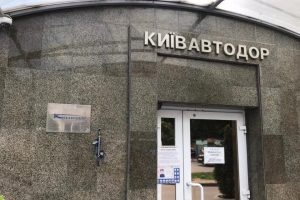 У столиці планують реконструкцію шляхопроводу біля метро “Берестейська” У столиці планують реконструкцію шляхопроводу біля метро "Берестейська"