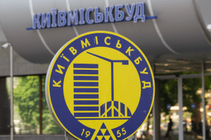 КМДА проінформувало про запланований випуск 10 мільярдів іменних акцій «Київміськбуду» КМДА проінформувало про запланований випуск 10 мільярдів іменних акцій «Київміськбуду»