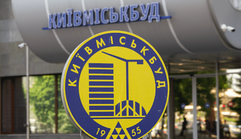 КМДА проінформувало про запланований випуск 10 мільярдів іменних акцій «Київміськбуду»