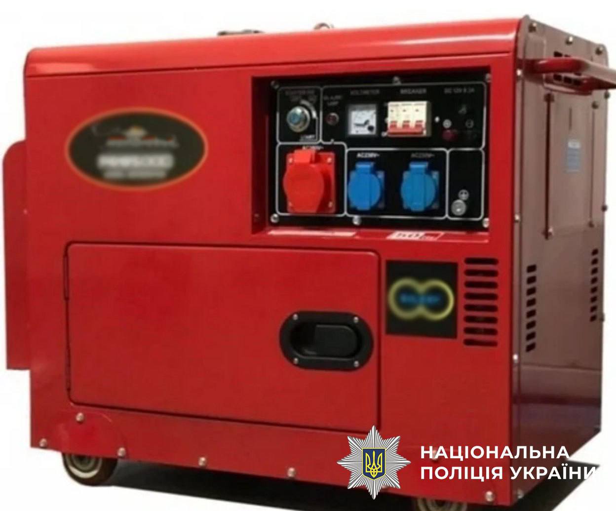 Начальницю відділу освіти Дніпровської РДА підозрюють у заволодінні коштів на закупівлі генераторів для навчальних закладів