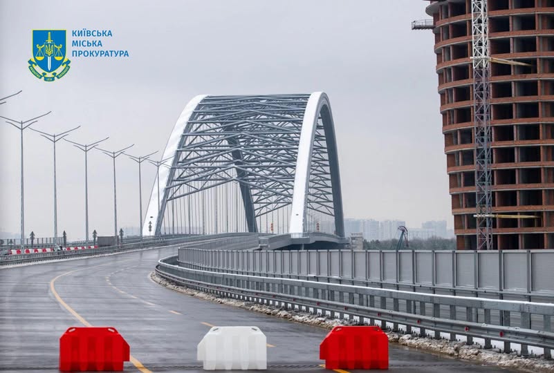 Прокуратура просить суд визнати недійсним договор на будівництво ділянки Подільського мосту на понад 2 млрд грн