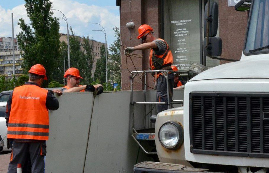 Демонтаж реклами: у липні в Києві знято понад 2 тисячі конструкцій