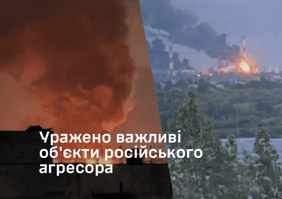 Генштаб: уражено Сизранський НПЗ у рф та пункт управління на ТОТ Донеччини