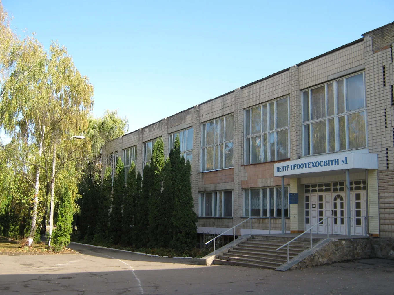 Центр профтехосвіти в Богуславі відремонтують за 4,8 млн гривень