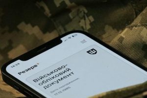 Для виїзду за кордон юнакам 18-22 років потрібно буде показати військово-обліковий документ Для виїзду за кордон юнакам 18-22 років потрібно буде показати військово-обліковий документ