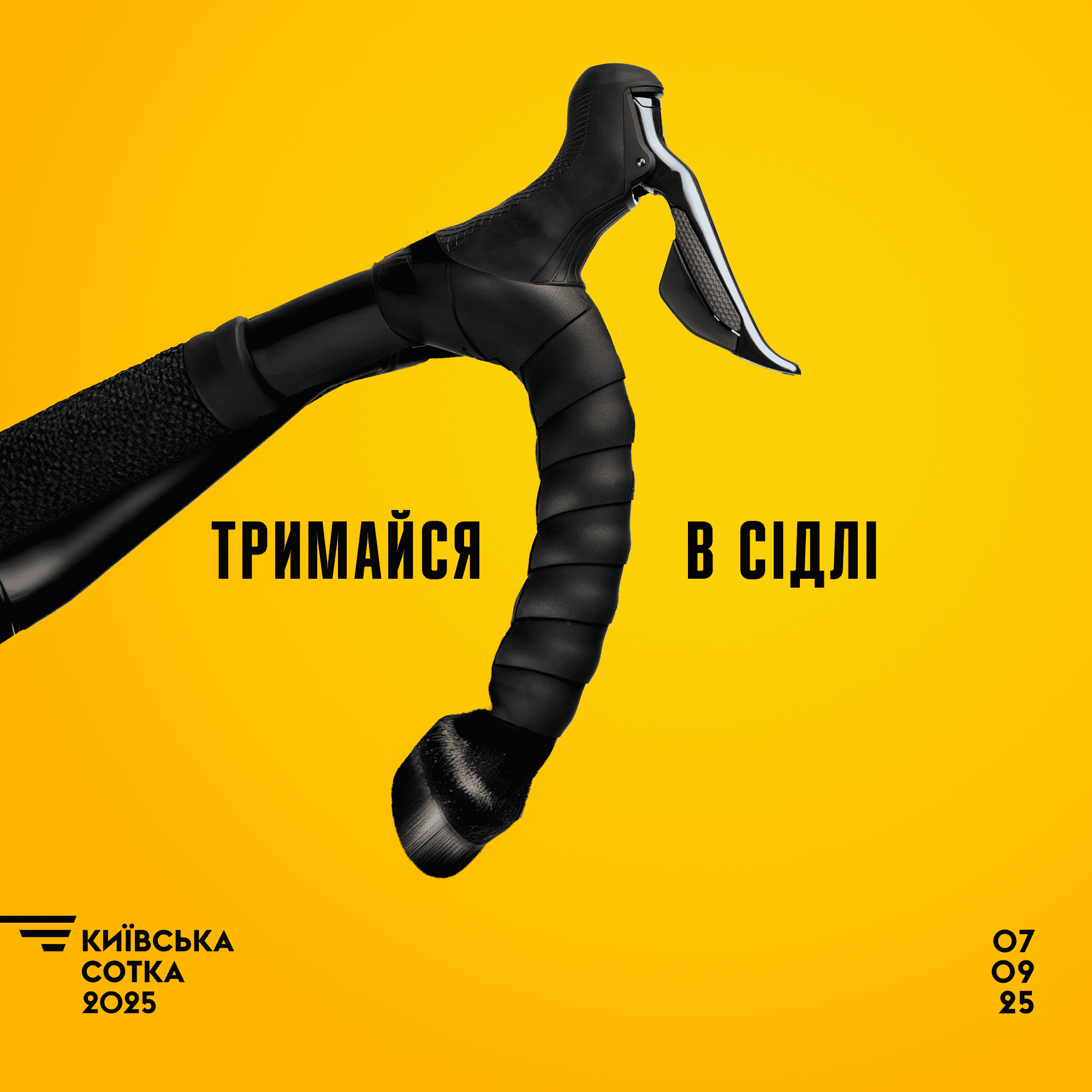 “Київська Сотка”: у Києві та області пройде благодійне велозмагання