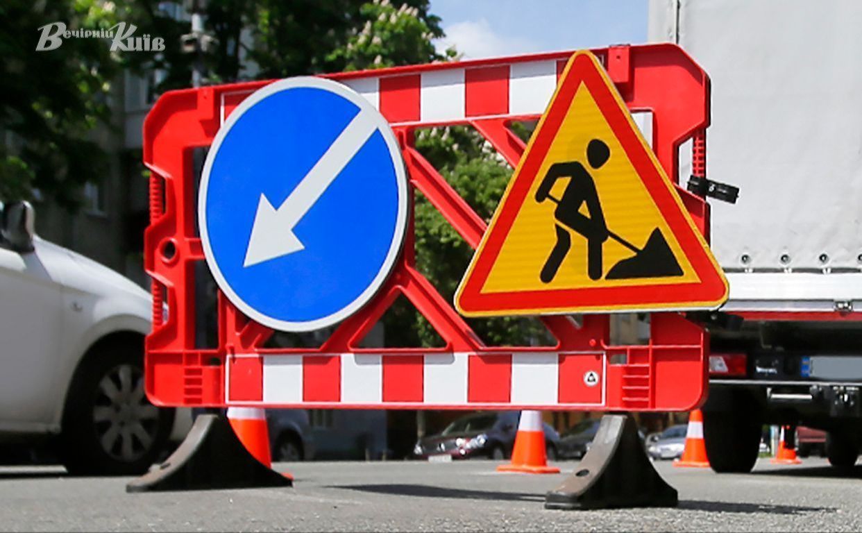 У Білій Церкві 13 серпня перекриють рух транспорту на частині вулиці Привокзальна (схема)
