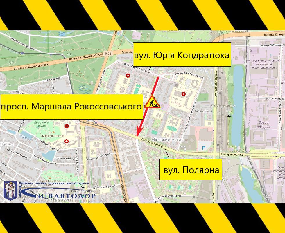На столичній Оболоні до 31 жовтня обмежуватимуть рух транспорту проспектом Маршала Рокоссовського (схема)