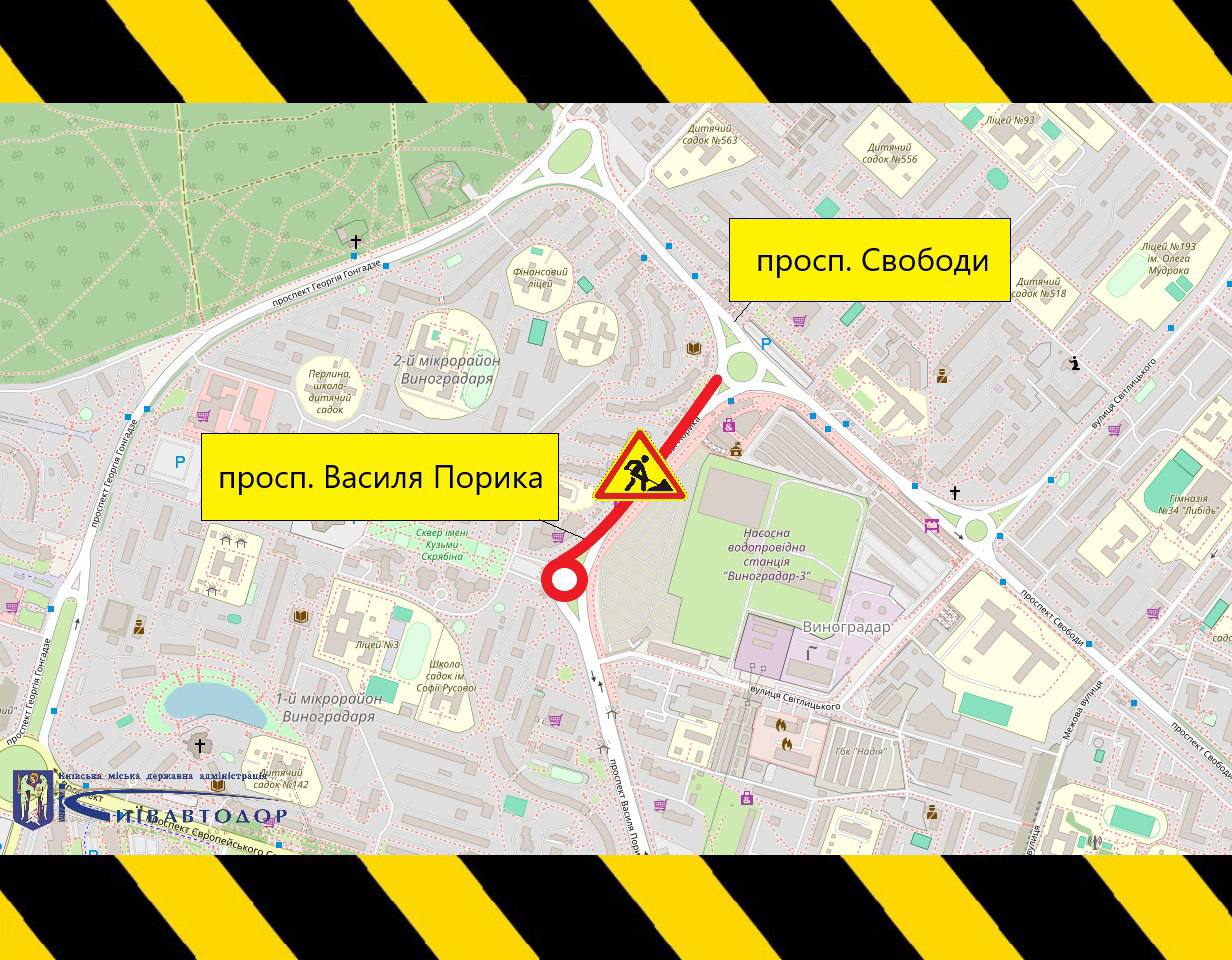 На столичному Виноградарі з 12 вересня обмежать рух вулицею Порика (схема)