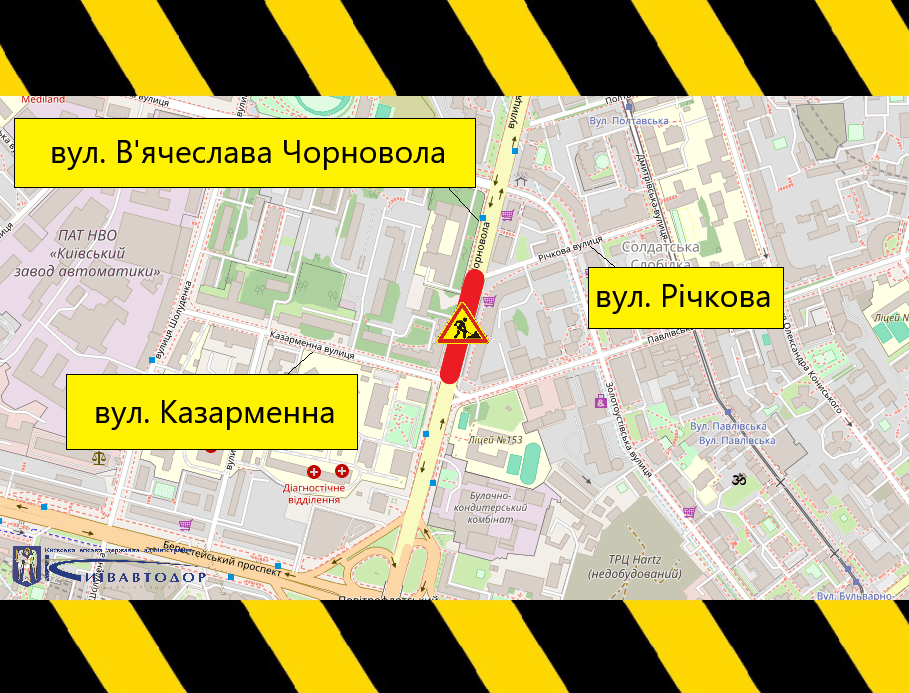 У Києві три дні обмежуватимуть рух вулицями Чорновола та Солом’янською і змінять маршрути тролейбусів (схеми)
