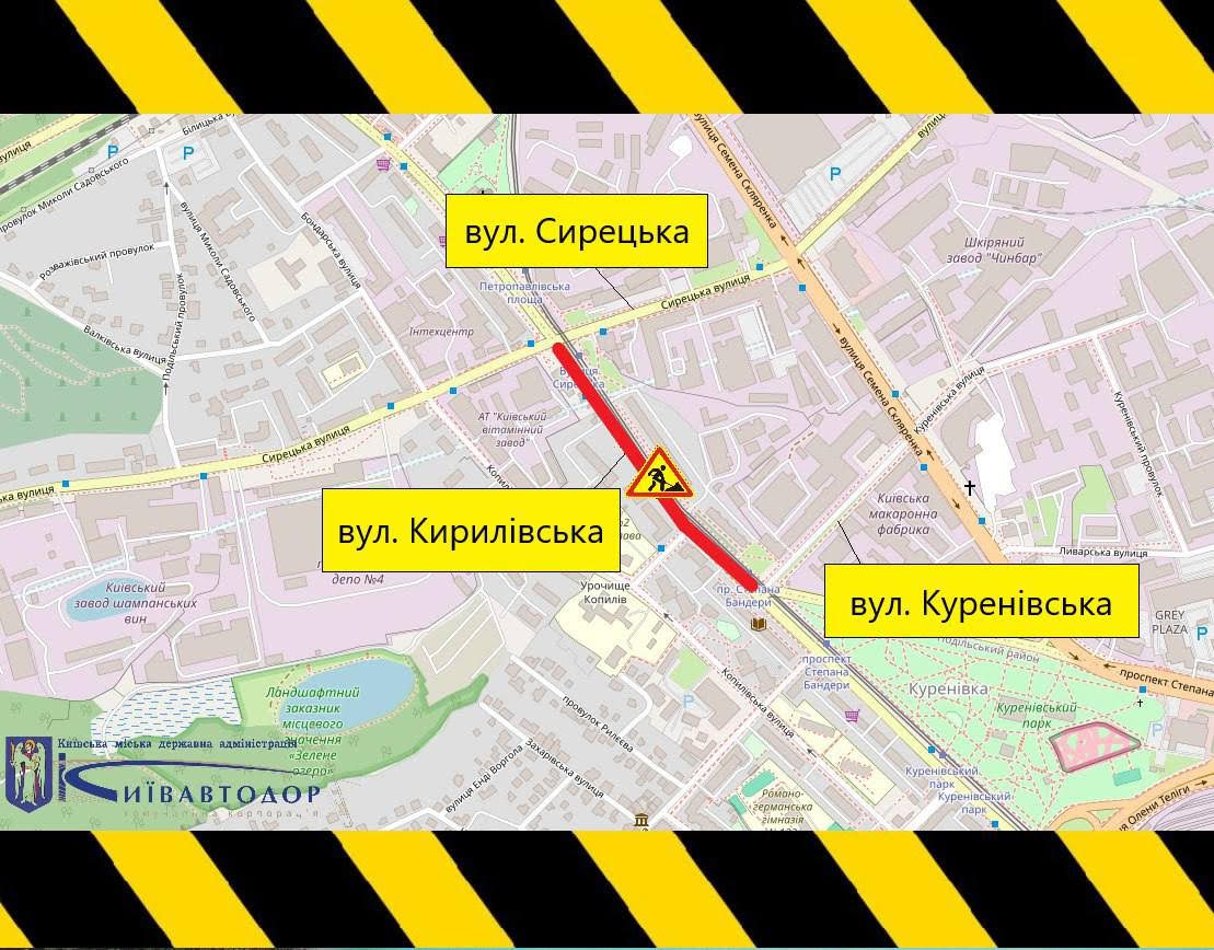 У Києві до жовтня обмежать рух вулицями у двох района, а у ніч на 22 вересня - у Подільському