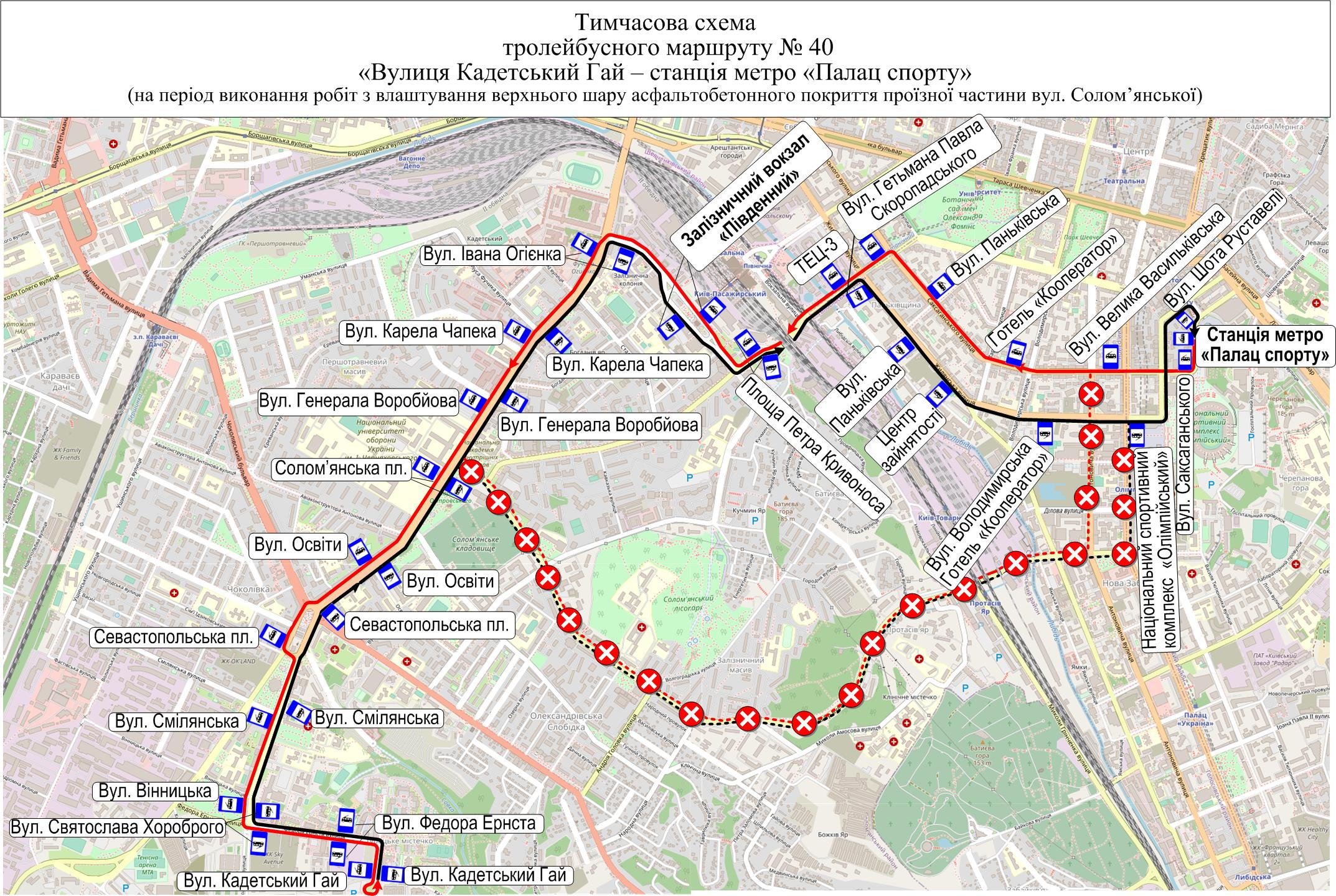 У Києві три дні обмежуватимуть рух вулицями Чорновола та Солом’янською і змінять маршрути тролейбусів (схеми)