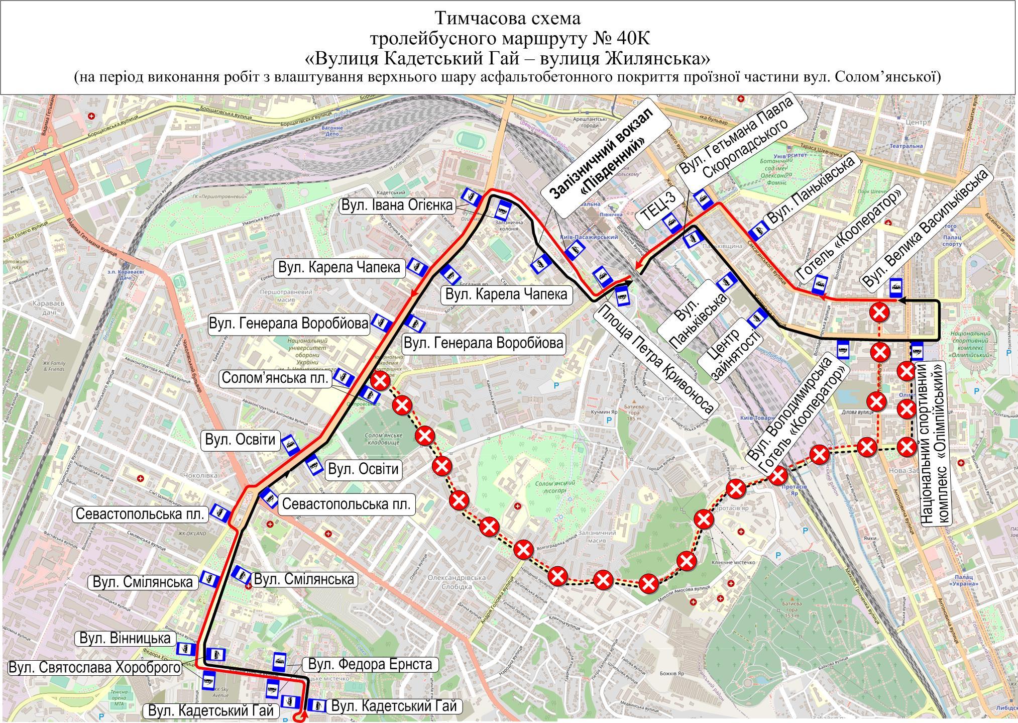 У Києві три дні обмежуватимуть рух вулицями Чорновола та Солом’янською і змінять маршрути тролейбусів (схеми)