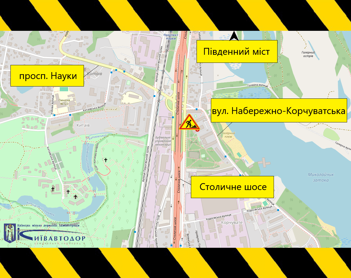 У Києві до жовтня обмежать рух вулицями у двох района, а у ніч на 22 вересня - у Подільському