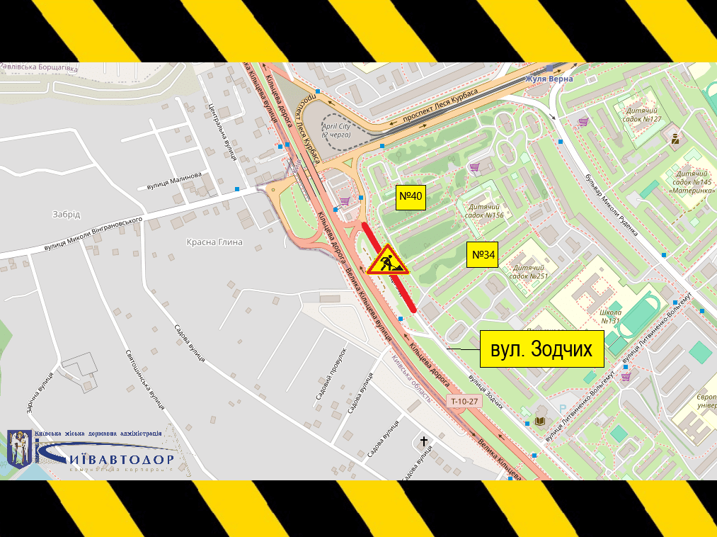 У Києві до жовтня обмежать рух вулицями у двох района, а у ніч на 22 вересня - у Подільському