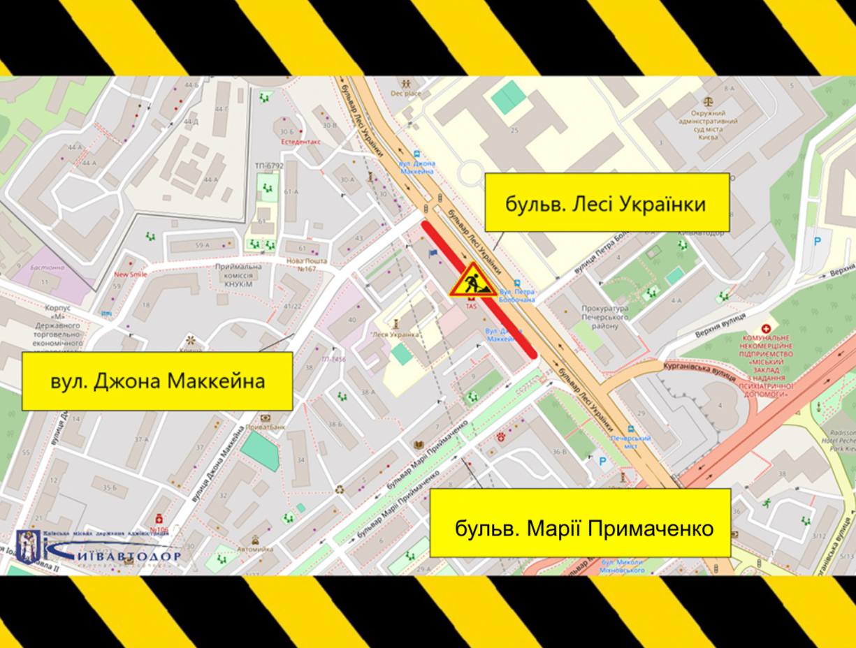 На Печерську два дні обмежуватимуть рух бульваром Лесі Українки На Печерську два дні обмежуватимуть рух бульваром Лесі Українки