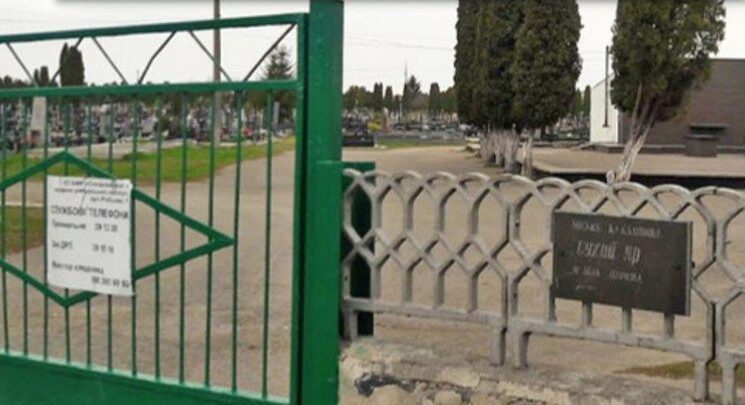 На білоцерківському кладовищі “Сухий Яр” продовжать капремонт за 2,8 млн гривень