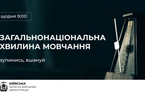 Микола Калашник: Уже з цього тижня щодня о 9:00 у населених пунктах Київщини на центральних вулицях зупинятиметься рух