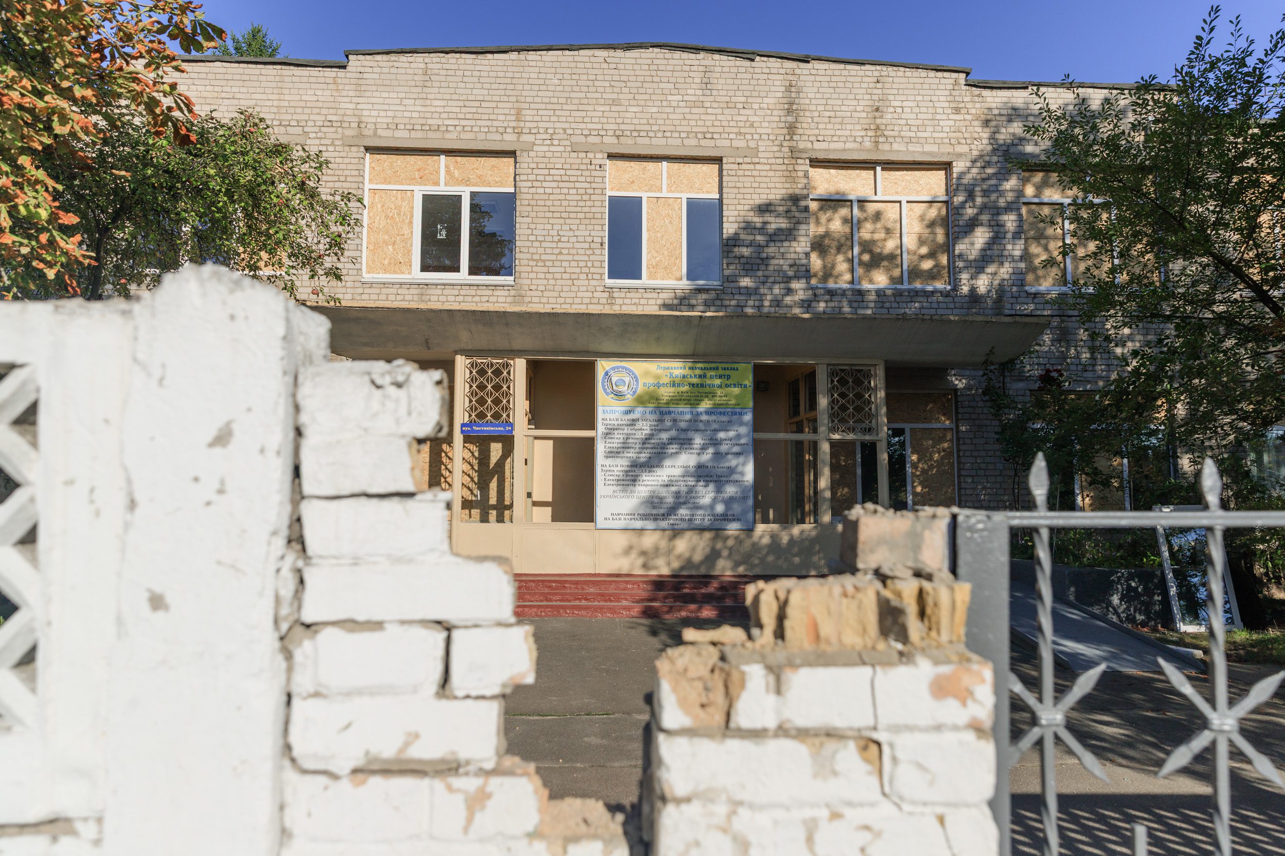 Держвласність столичних закладів профтехосвіти ускладнює їх відновлення після пошкоджень, - КМДА (фото)