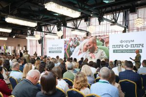 У Київській області відбувся масштабний форум «Пліч-о-пліч з ветеранами» У Київській області відбувся масштабний форум «Пліч-о-пліч з ветеранами»