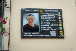 У Києві відкрили меморіальну дошку полеглому азовцю Віталію Харчуку (фото) У Києві відкрили меморіальну дошку полеглому азовцю Віталію Харчуку (фото)