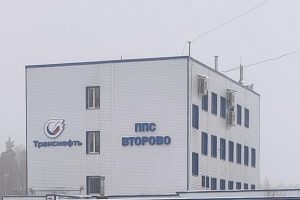 Підрозділи Сил безпілотних систем уразили нафтоперекачувальну станцію рф "Второво"