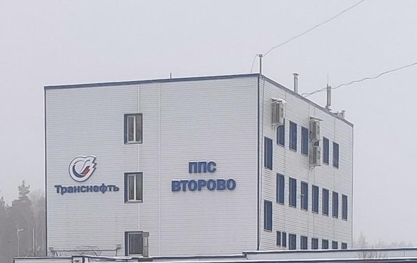 Підрозділи Сил безпілотних систем уразили нафтоперекачувальну станцію рф "Второво"