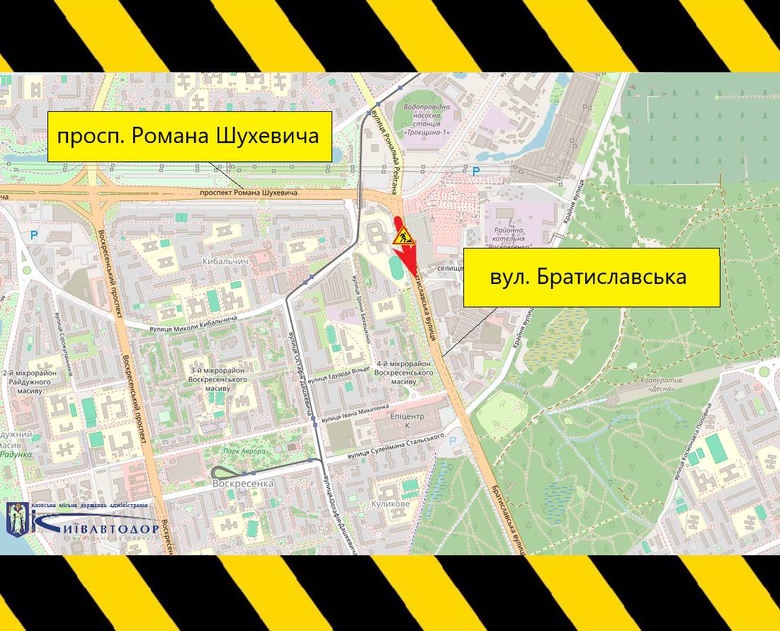 У столиці до 31 жовтня частково обмежуватимуть рух вулицею Братиславською