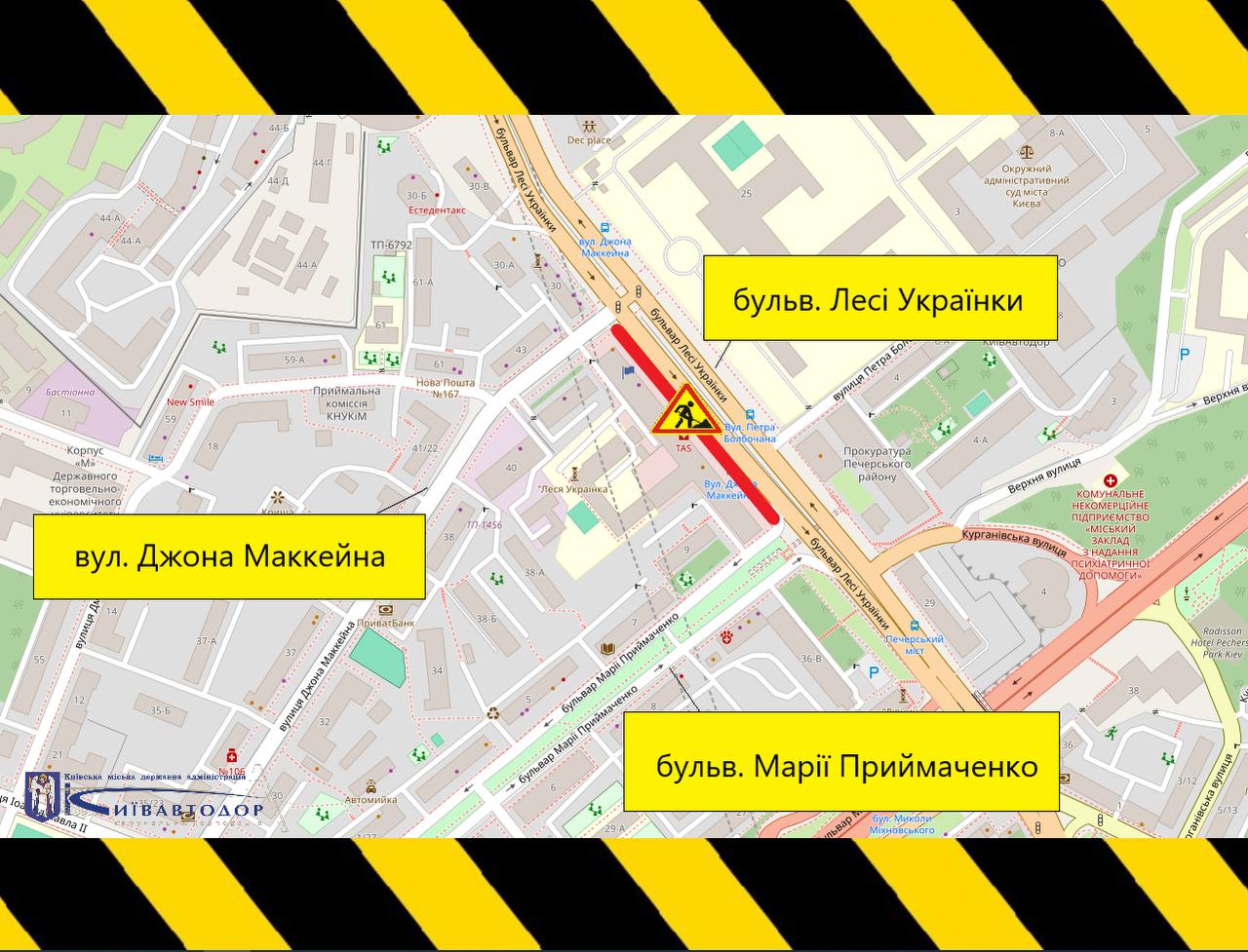 До 30 жовтня у столиці обмежуватимуть рух транспорту та пішоходів бульваром Лесі Українки (схема)