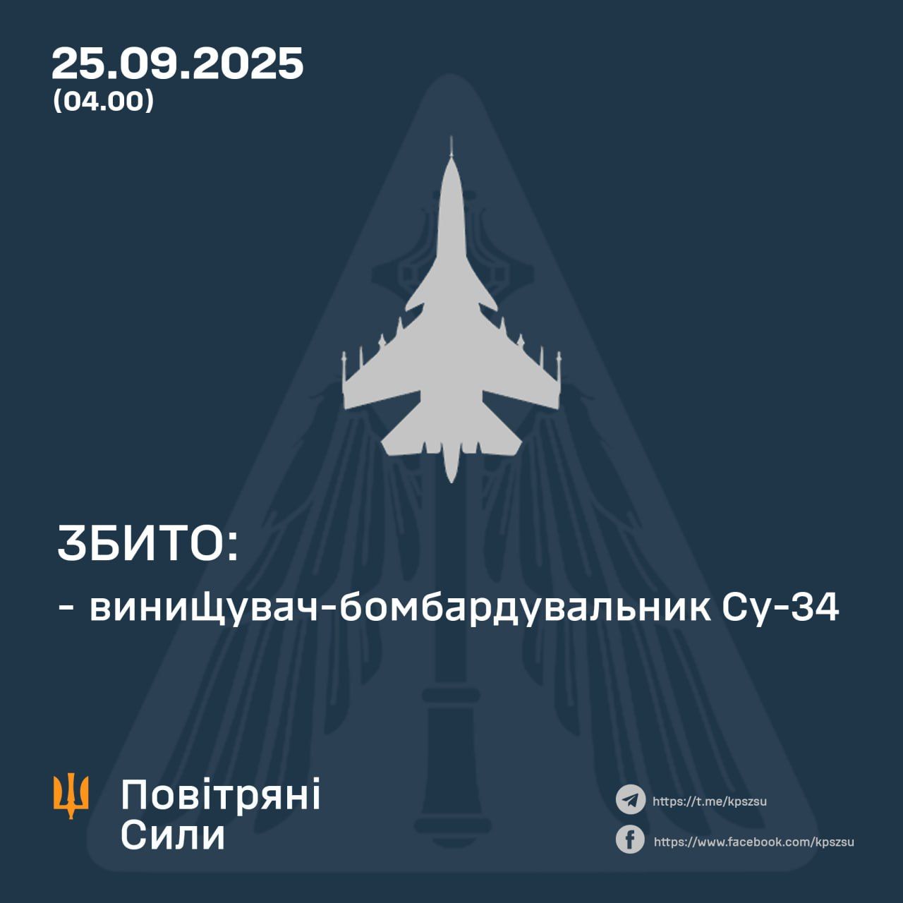 На Запорізькому напрямку збито російський літак Су-34, - Генштаб На Запорізькому напрямку збито російський літак Су-34, - Генштаб