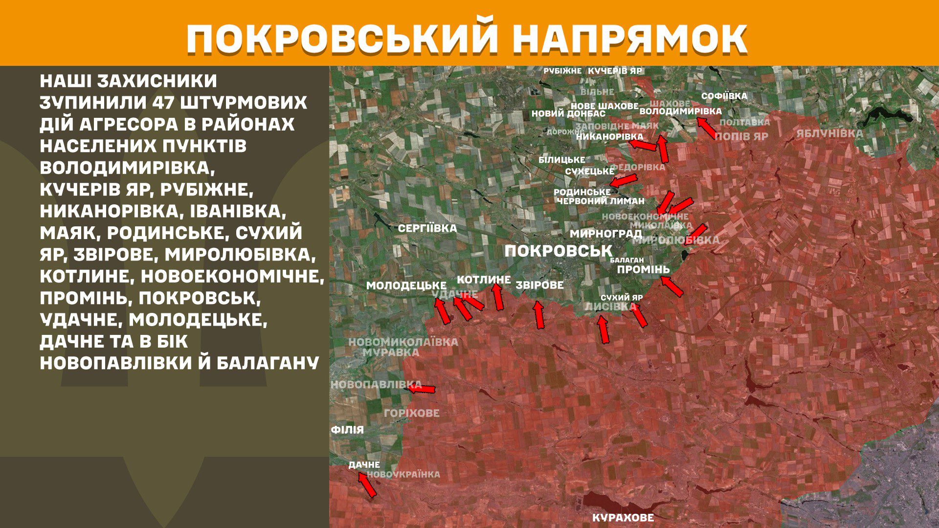 Протягом минулої доби зафіксовано 172 боєзіткнення, - Генштаб ЗСУ