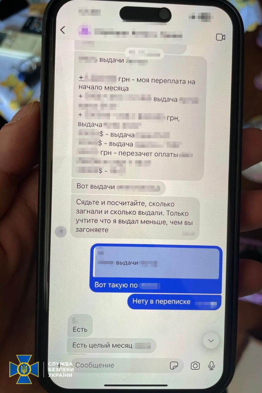 СБУ затримала в Києві колишнього заступника голови Держподаткової служби за підозрою у відмиванні мільярдів гривень